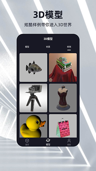 截图5